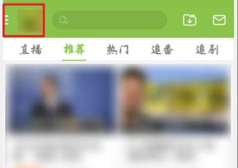 哔哩哔哩粉丝牌子获得教程