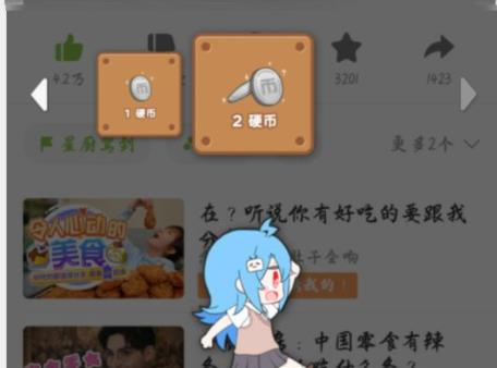 哔哩哔哩粉丝牌子获得教程