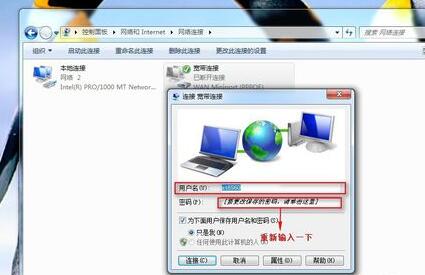 电脑678错误解决教程