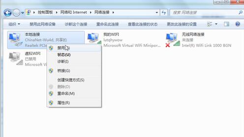 电脑678错误解决教程