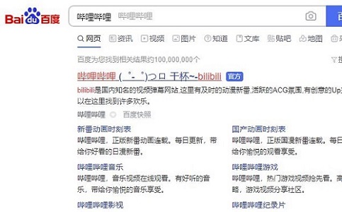 哔哩哔哩使用常见问题方法大全