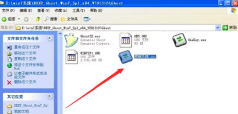 电脑32位升级64位解决教程