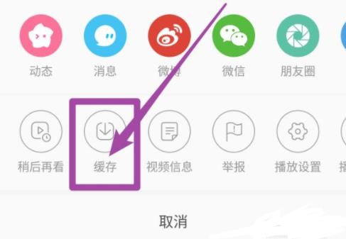 哔哩哔哩使用常见问题方法大全