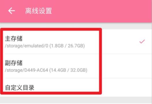 哔哩哔哩使用常见问题方法大全