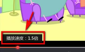 腾讯视频多倍速播放设置教程