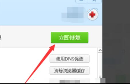 电脑360浏览器打不开解决教程