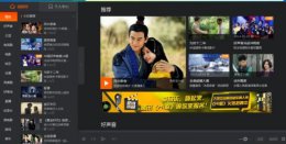 腾讯视频打不开原因介绍 腾讯视频无法打开是什么原因