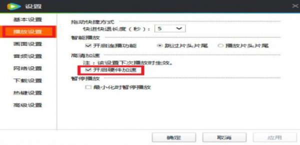 腾讯视频打不开原因介绍