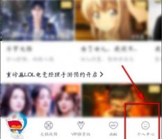 腾讯视频ipad怎么登录 腾讯视频ipad设置青少年模式教程
