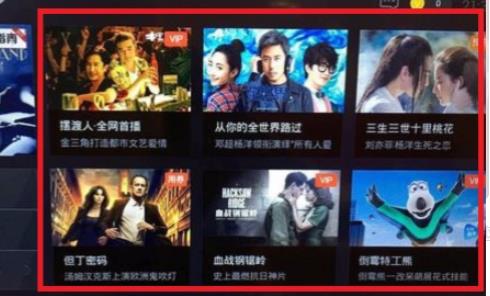 腾讯视频tv版电视直播观看教程