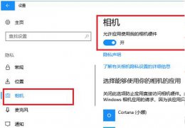 0xa00f4244相机错误解决教程 0xa00f4244相机错误如何修复