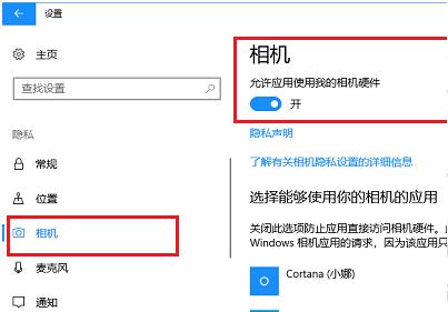 0xa00f4244相机错误解决教程