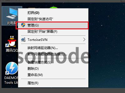 0xa00f4244相机错误解决教程