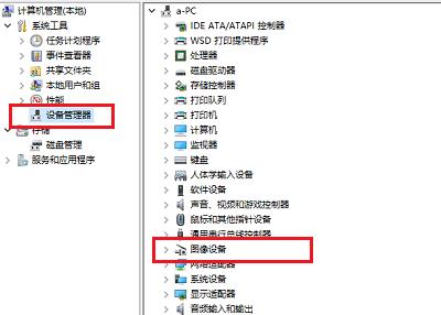 0xa00f4244相机错误解决教程