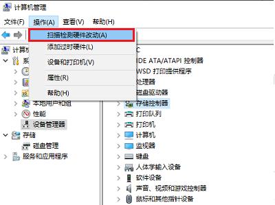 0xa00f4244相机错误解决教程