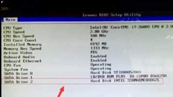 0x80300024错误解决教程