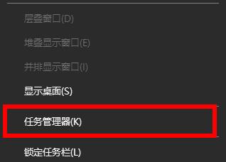 电脑右下角出现白色一块消除教程