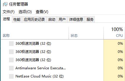 电脑右下角出现白色一块消除教程