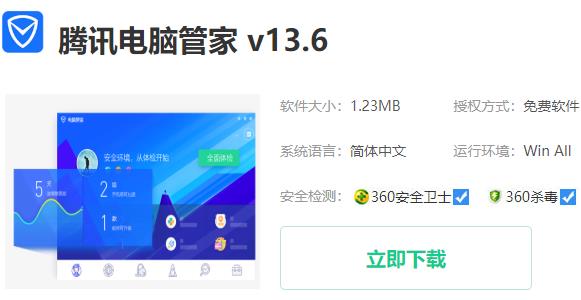 电脑右下角出现白色一块消除教程