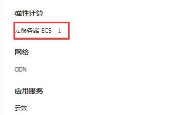 阿里云盘使用密码登录教程