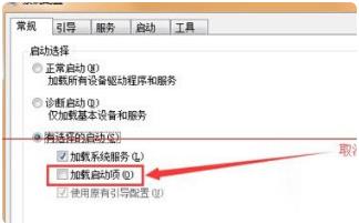 出现错误代码0xt000000e解决教程