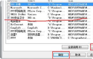 出现错误代码0xt000000e解决教程