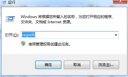 0xv0000005初始化失败解决教程