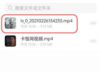 阿里云盘免费上传视频方法