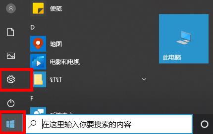 电脑调亮度教程