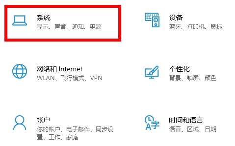 电脑调亮度教程