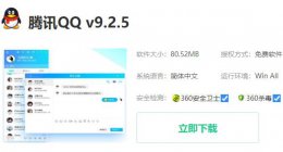 电脑截图快捷键介绍 电脑操作截图快捷键