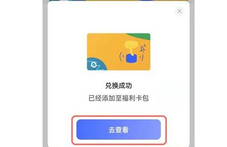阿里云盘扩容码获得教程