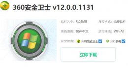 0x00000007b蓝屏 0xp0000007b蓝屏解决教程