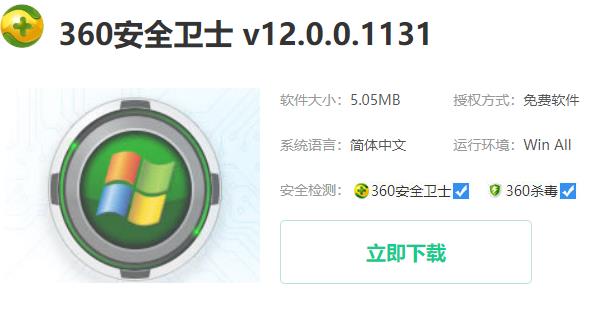 0xp0000007b蓝屏解决教程