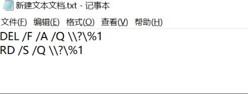空的文件夹无法删除解决教程