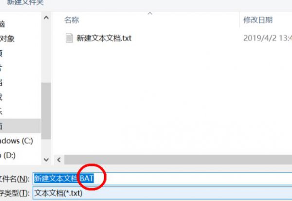 空的文件夹无法删除解决教程