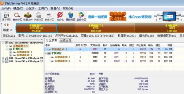error loading os解决教程