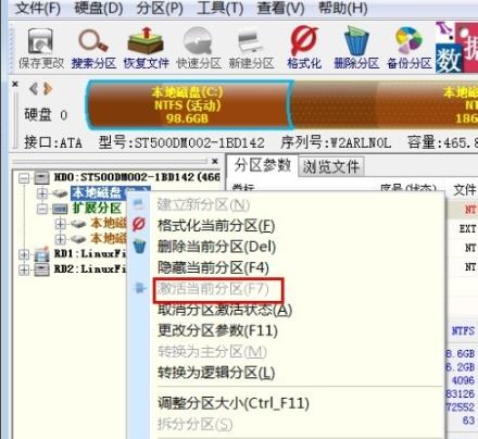 error loading os解决教程