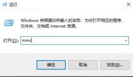 安全证书错误解决教程 证书错误怎么解决方法