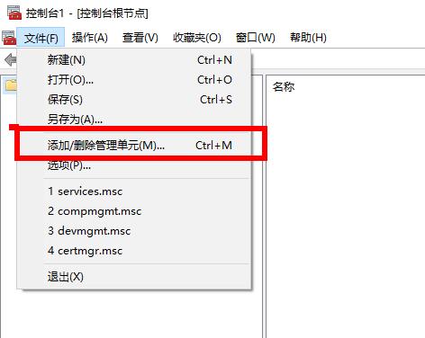 安全证书错误解决教程