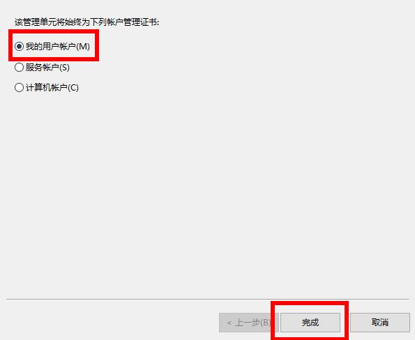 安全证书错误解决教程