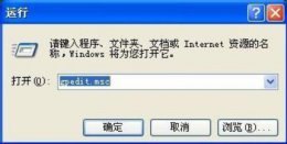 任务管理器显示不全解决教程 win7系统任务管理器显示不全