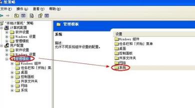 任务管理器显示不全解决教程