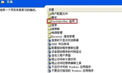 任务管理器显示不全解决教程