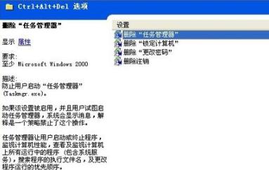 任务管理器显示不全解决教程
