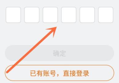 阿里云盘邀请码使用教程