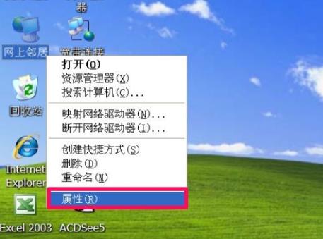 netware卸载教程