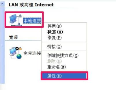 netware卸载教程