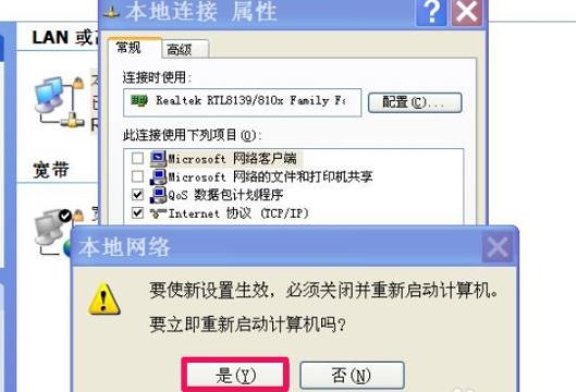 netware卸载教程