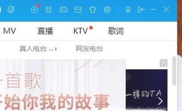 酷狗音乐wma格式转换mp3教程